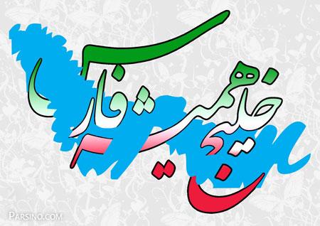 بهترین و با کیفیت ترین چت روم ایرانی باران چت