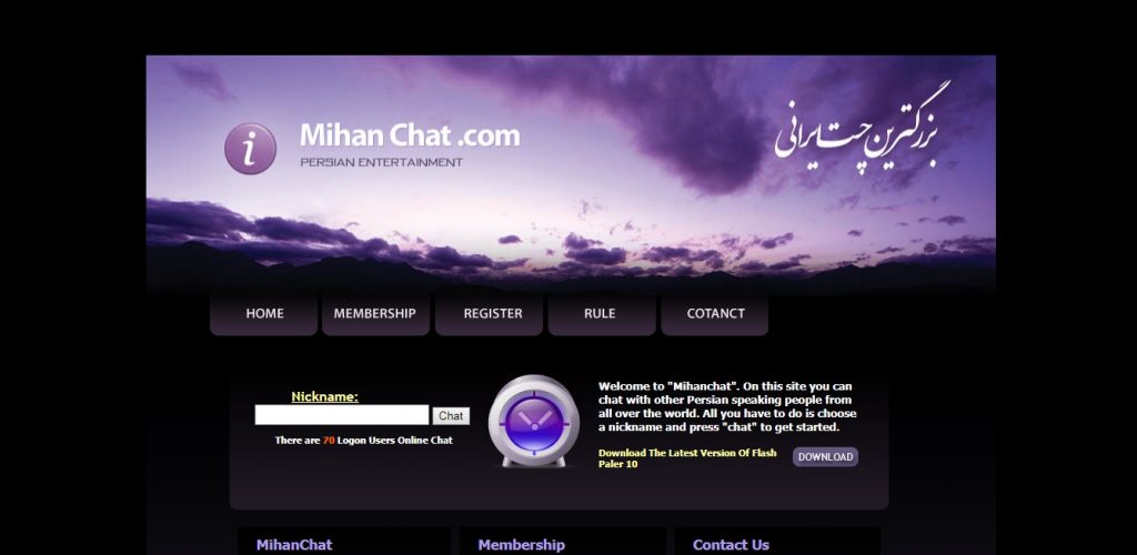 پرشین چت - چت روم فارسی - چت روم - ناز چت - چت میهن