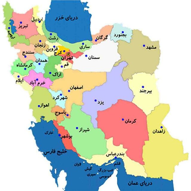 ایران چت یکی از قدیمی ترین چت روم های ایرانی