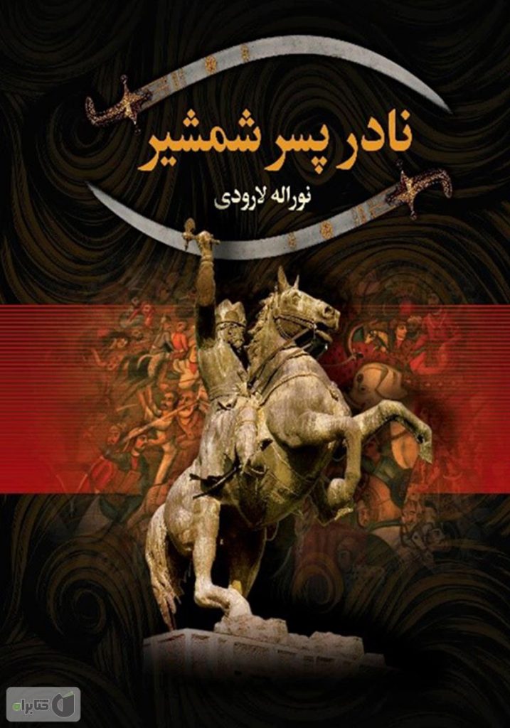 چت روم فارسی ، چت فارسی ، میهن چت ، فارسی چت ، چتروم