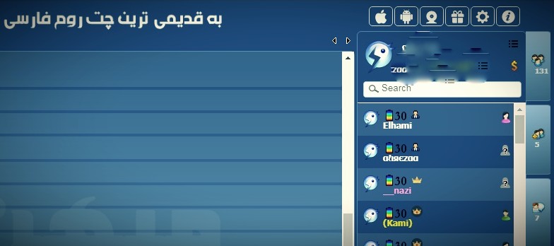 باکتری کرونا - چت - ویروس کرونا - کرونا در چین - چت روم - میهن چت