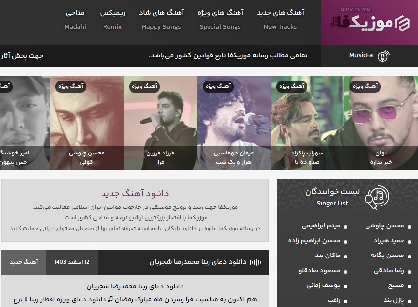 ارس چت - چت روم ارس - چت ارس - چت فارسی - چت روم ارس گپ